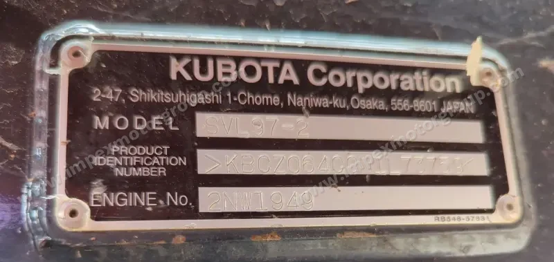 2021 Kubota SVL97-2 photo 44